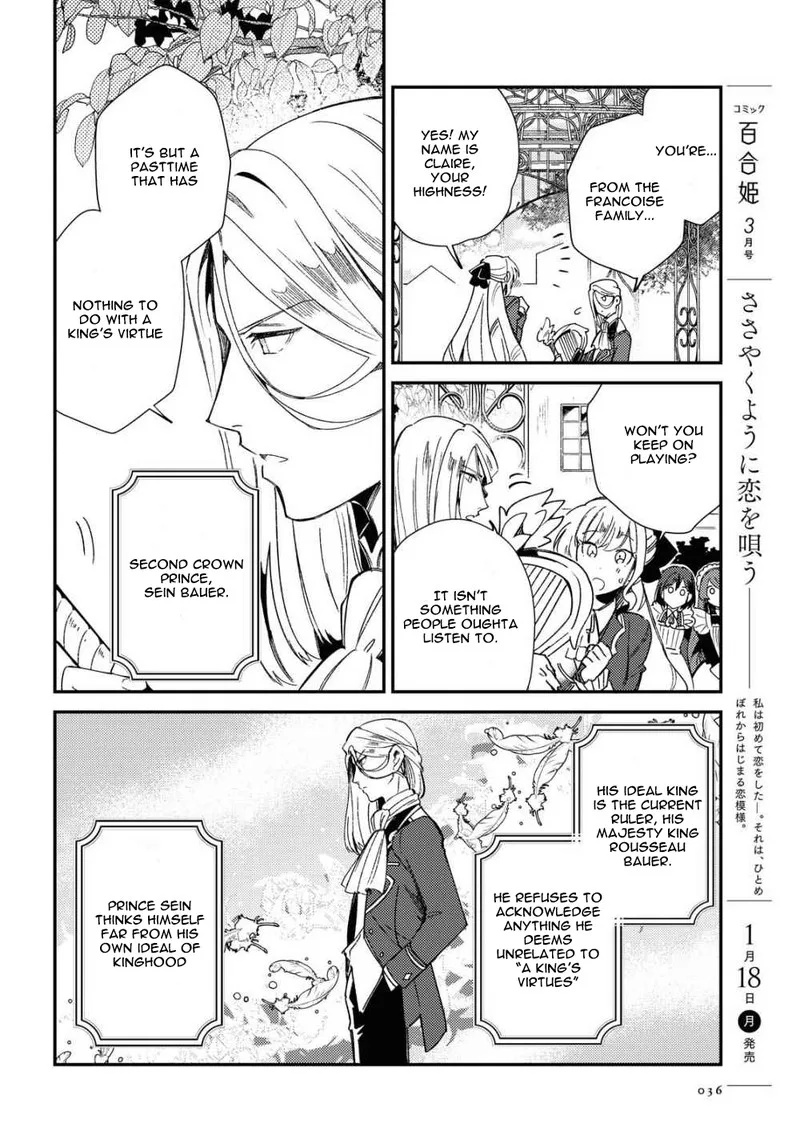 Watashi no Oshi wa Akuyaku Reijou. Chapter 6 page 27
