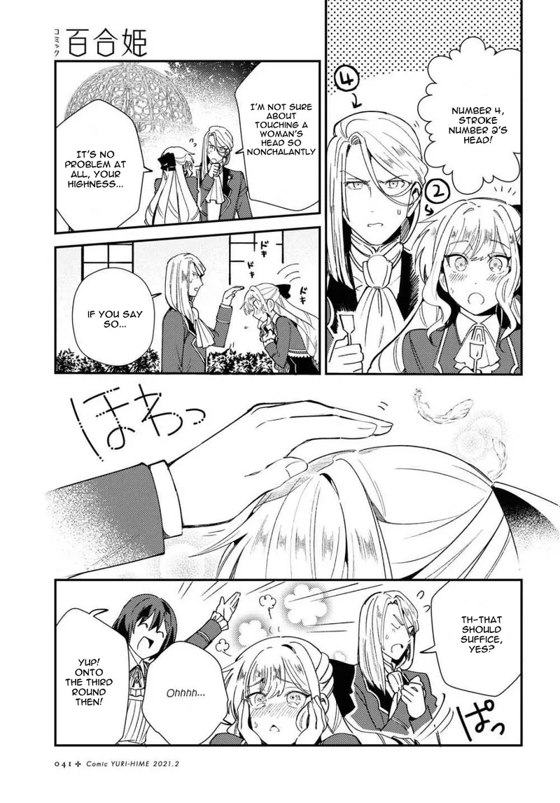 Watashi no Oshi wa Akuyaku Reijou. Chapter 6 page 32