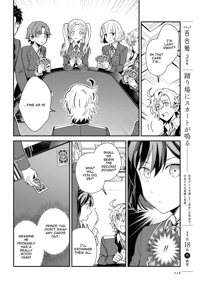 Watashi no Oshi wa Akuyaku Reijou. Chapter 6 page 19