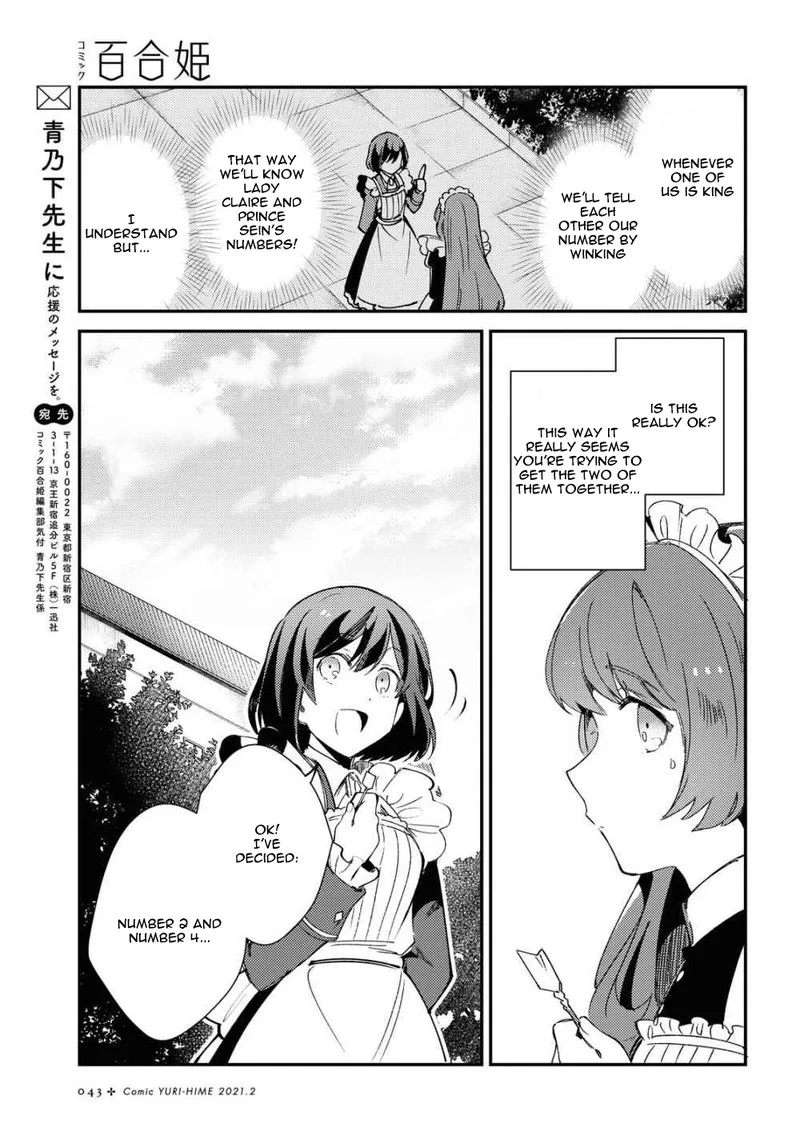Watashi no Oshi wa Akuyaku Reijou. Chapter 6 page 34