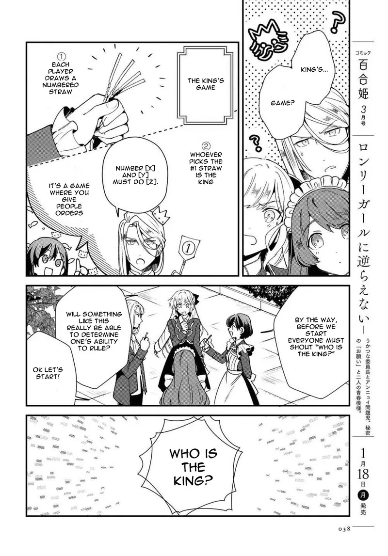 Watashi no Oshi wa Akuyaku Reijou. Chapter 6 page 29