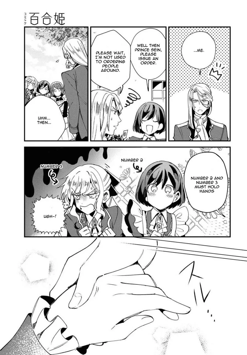 Watashi no Oshi wa Akuyaku Reijou. Chapter 6 page 30