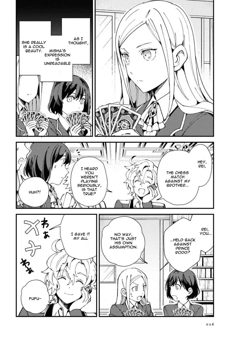 Watashi no Oshi wa Akuyaku Reijou. Chapter 6 page 17