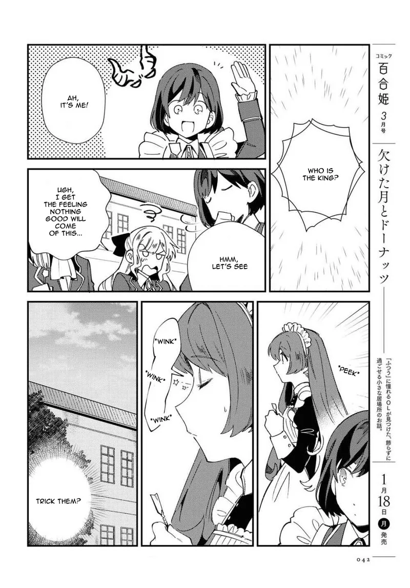 Watashi no Oshi wa Akuyaku Reijou. Chapter 6 page 33