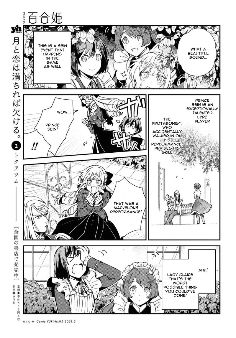 Watashi no Oshi wa Akuyaku Reijou. Chapter 6 page 26