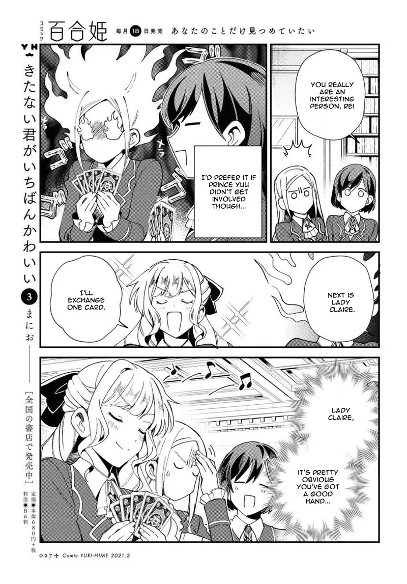 Watashi no Oshi wa Akuyaku Reijou. Chapter 6 page 18