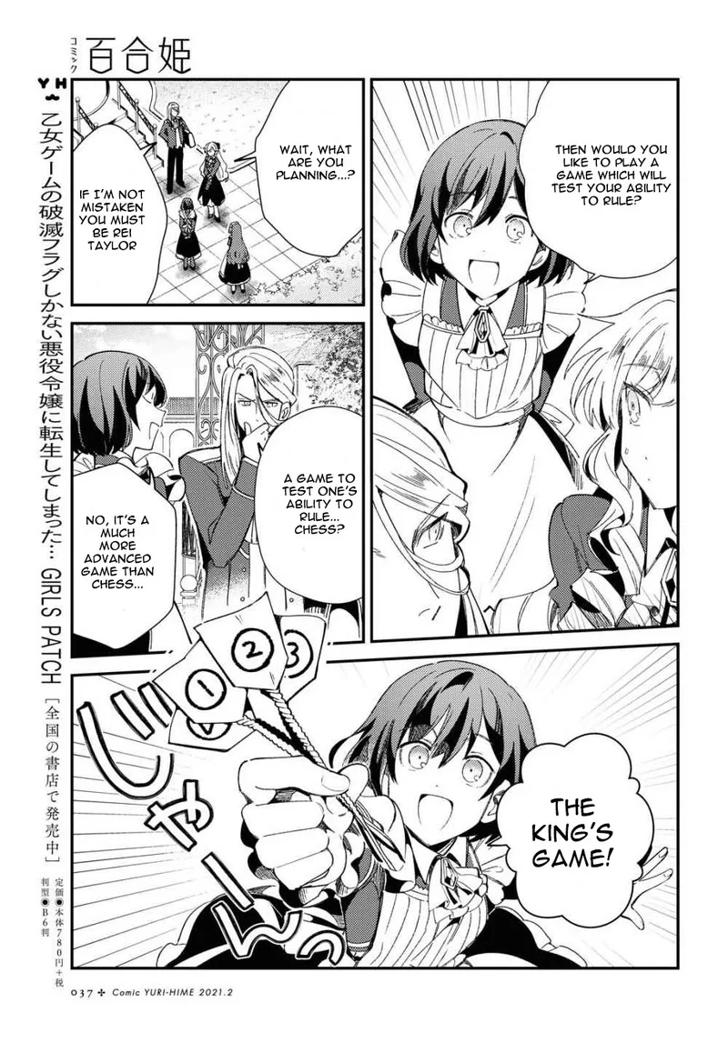 Watashi no Oshi wa Akuyaku Reijou. Chapter 6 page 28