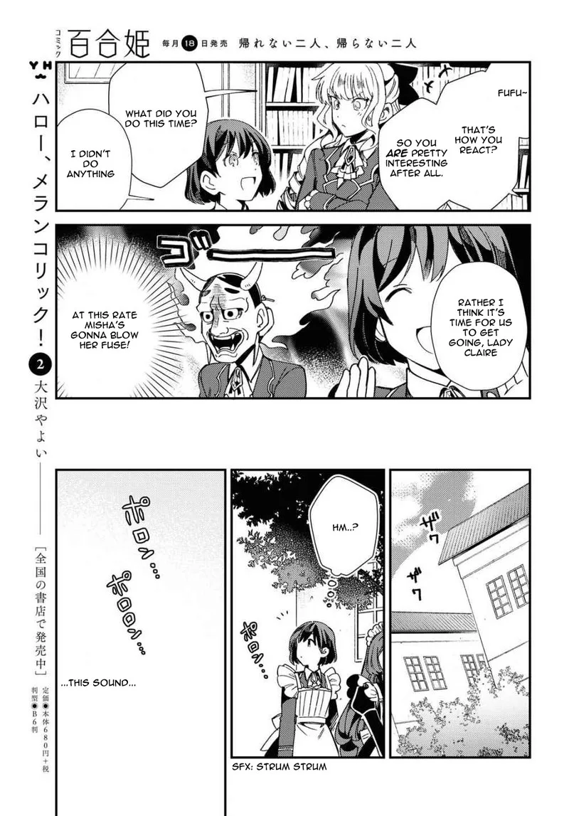 Watashi no Oshi wa Akuyaku Reijou. Chapter 6 page 24