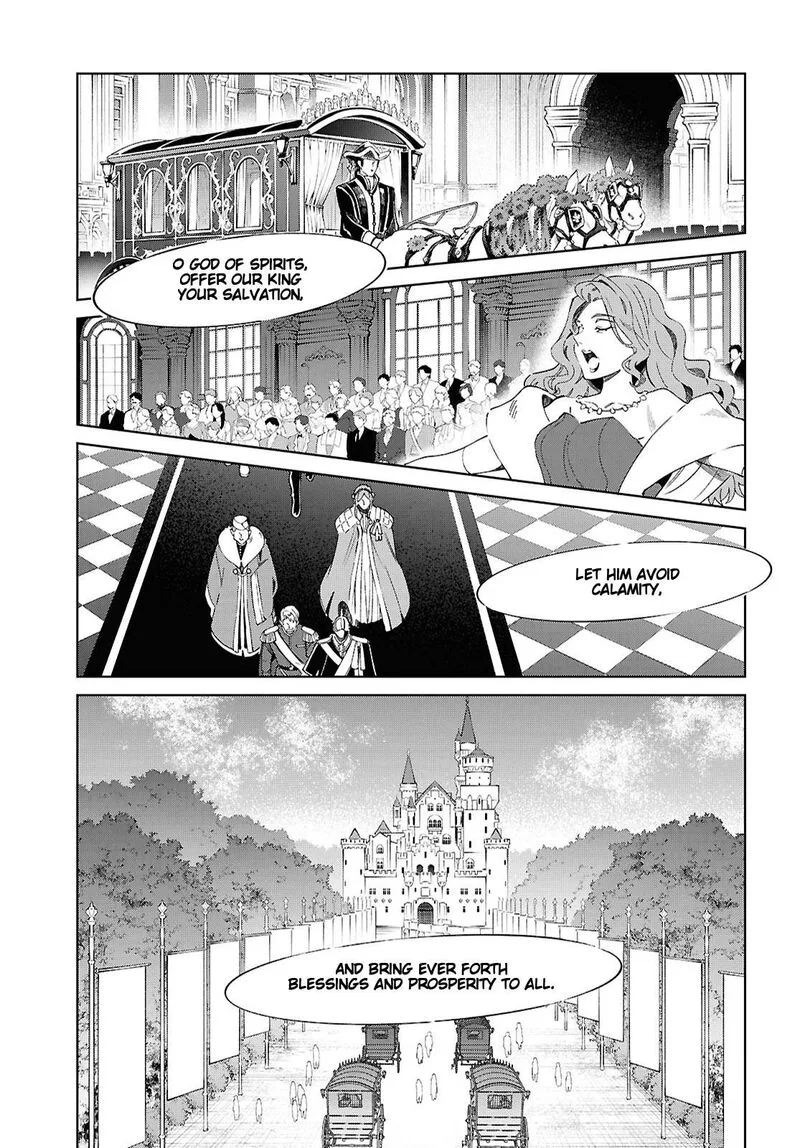 Watashi no Oshi wa Akuyaku Reijou. Chapter 60 page 1