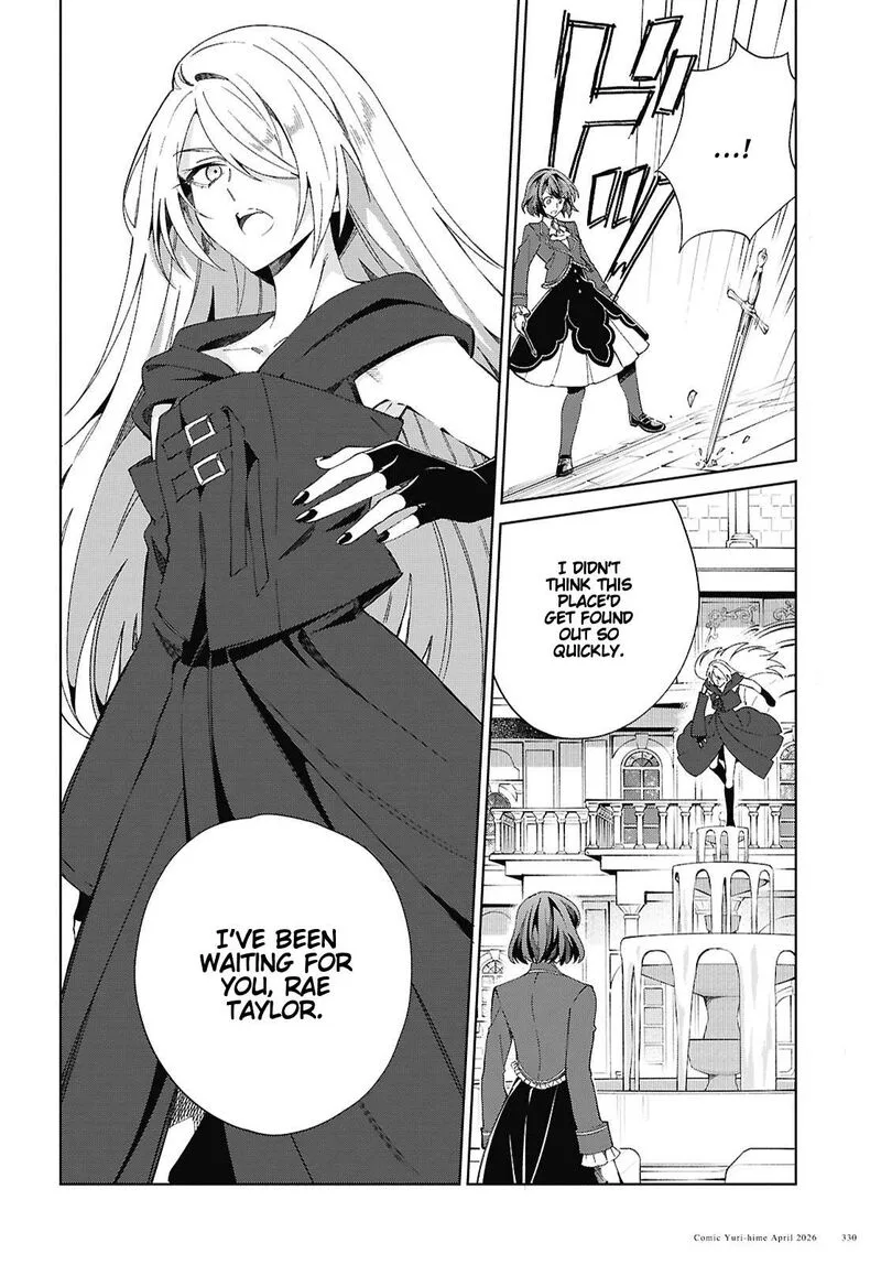 Watashi no Oshi wa Akuyaku Reijou. Chapter 60 page 8