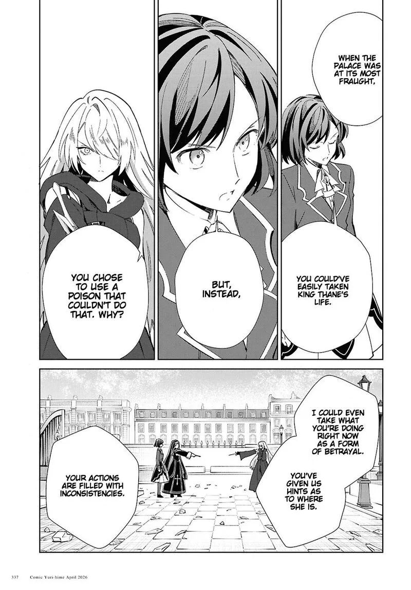Watashi no Oshi wa Akuyaku Reijou. Chapter 60 page 15