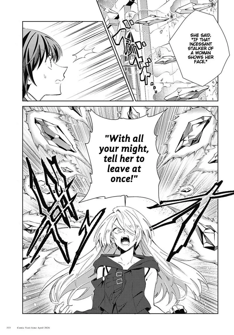 Watashi no Oshi wa Akuyaku Reijou. Chapter 60 page 11