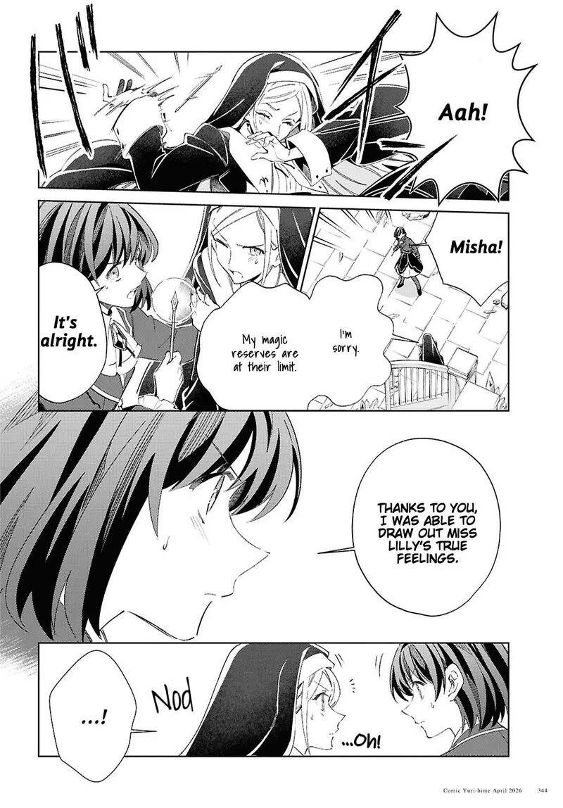 Watashi no Oshi wa Akuyaku Reijou. Chapter 60 page 22
