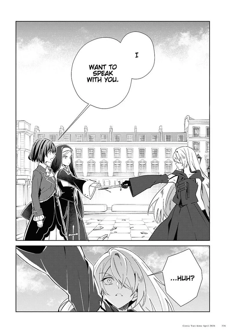 Watashi no Oshi wa Akuyaku Reijou. Chapter 60 page 14