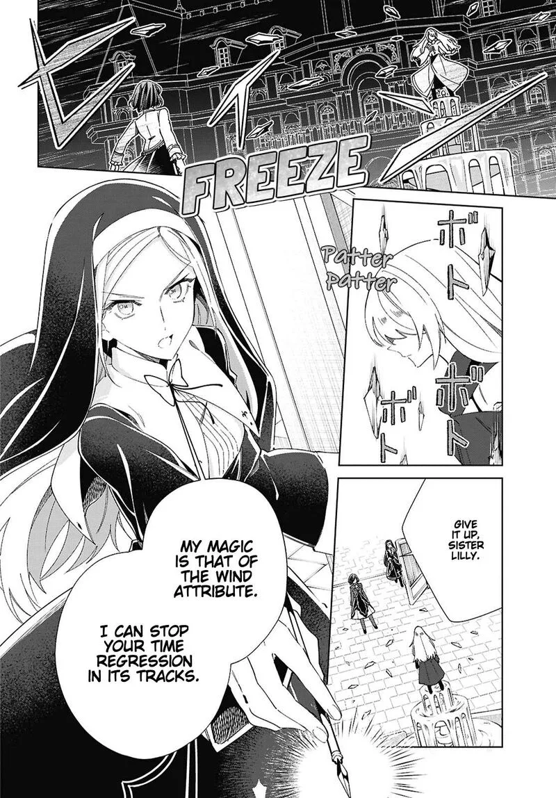 Watashi no Oshi wa Akuyaku Reijou. Chapter 60 page 12