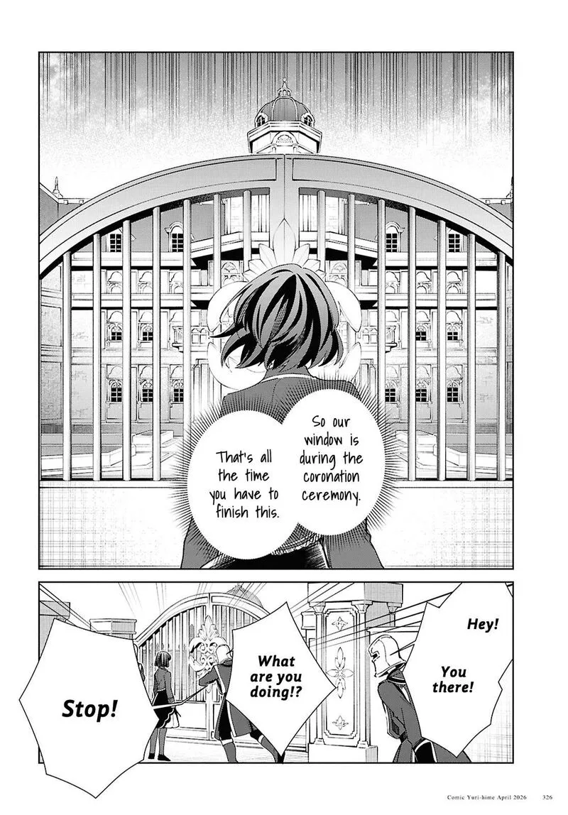 Watashi no Oshi wa Akuyaku Reijou. Chapter 60 page 4