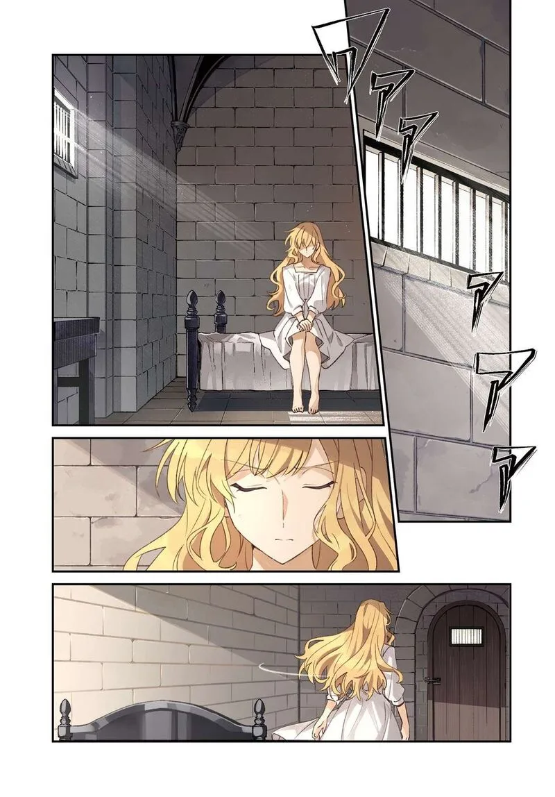 Watashi no Oshi wa Akuyaku Reijou. Chapter 61 page 1