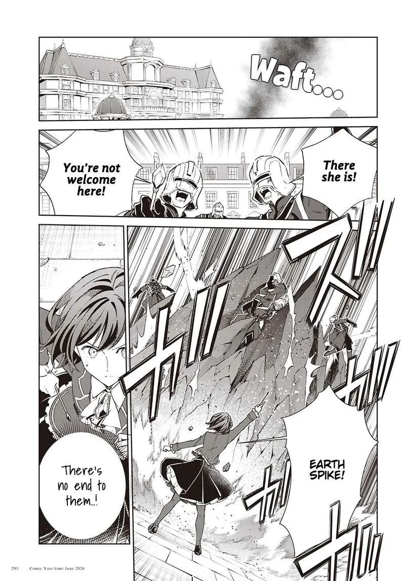 Watashi no Oshi wa Akuyaku Reijou. Chapter 61 page 4