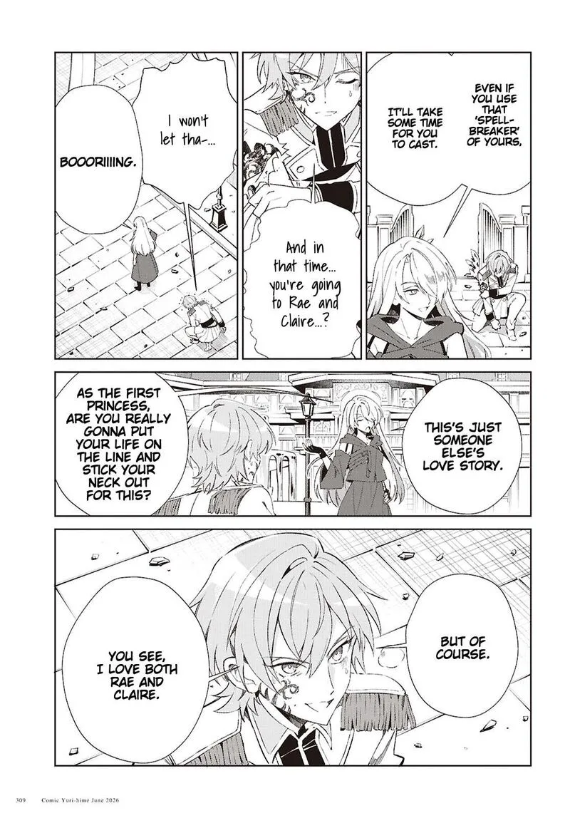 Watashi no Oshi wa Akuyaku Reijou. Chapter 61 page 20