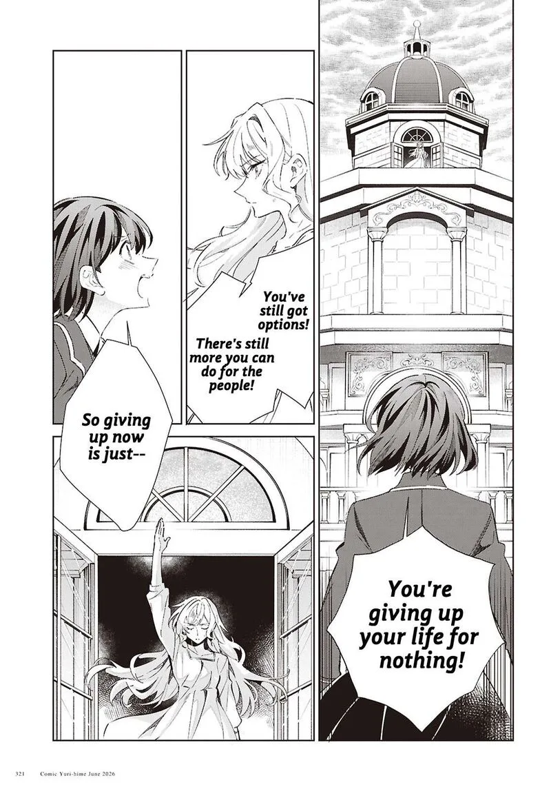 Watashi no Oshi wa Akuyaku Reijou. Chapter 61 page 32