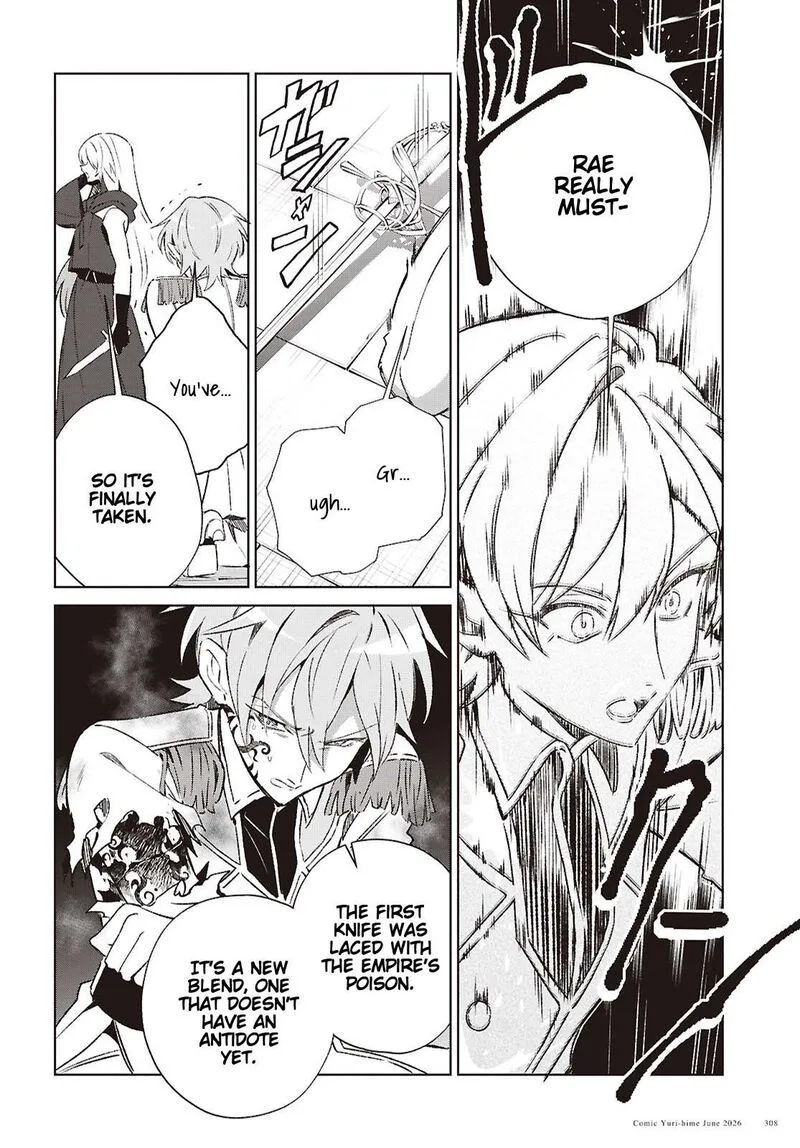 Watashi no Oshi wa Akuyaku Reijou. Chapter 61 page 19