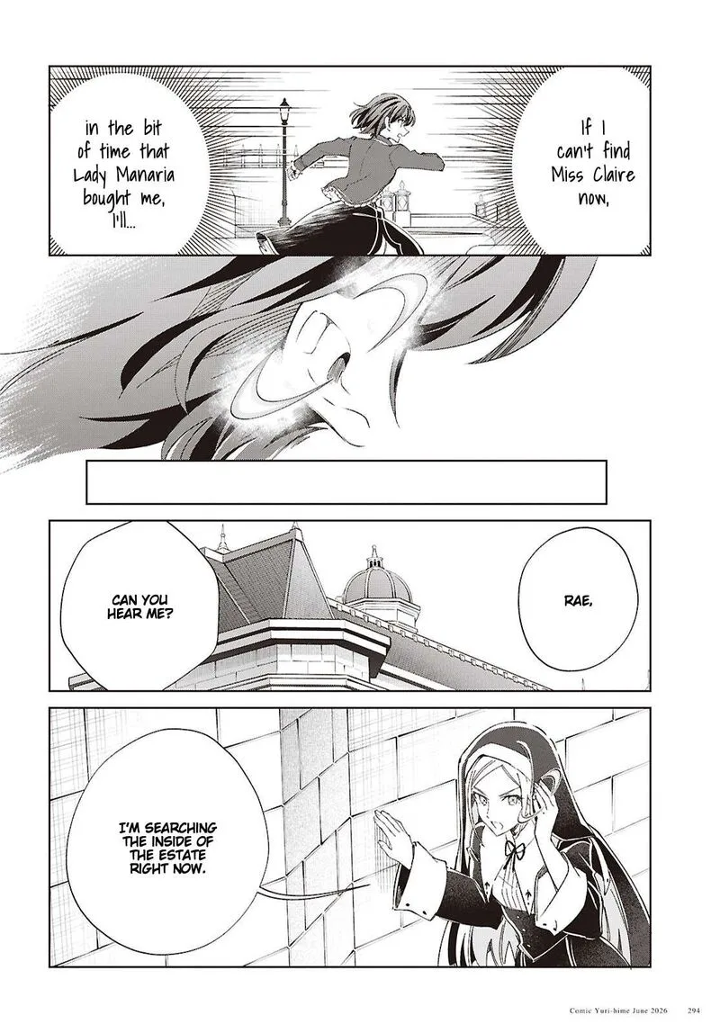 Watashi no Oshi wa Akuyaku Reijou. Chapter 61 page 5
