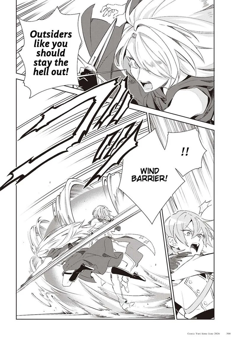 Watashi no Oshi wa Akuyaku Reijou. Chapter 61 page 11