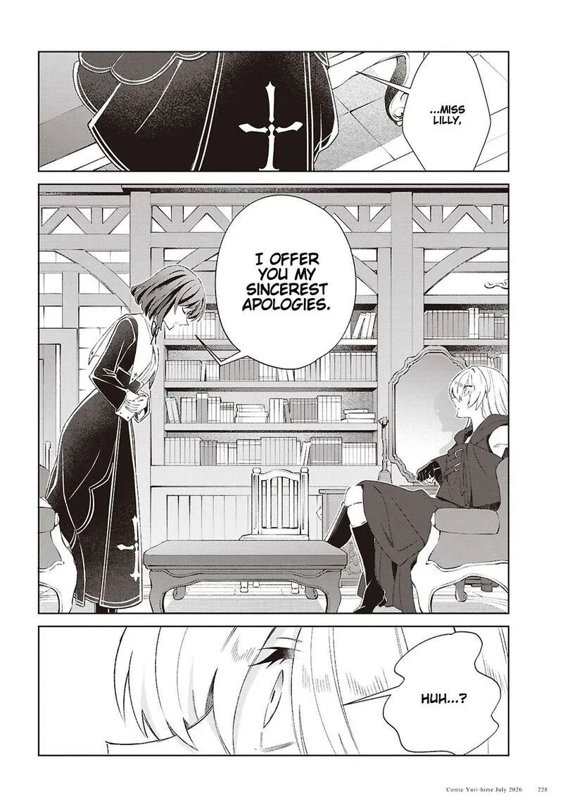 Watashi no Oshi wa Akuyaku Reijou. Chapter 62 page 16