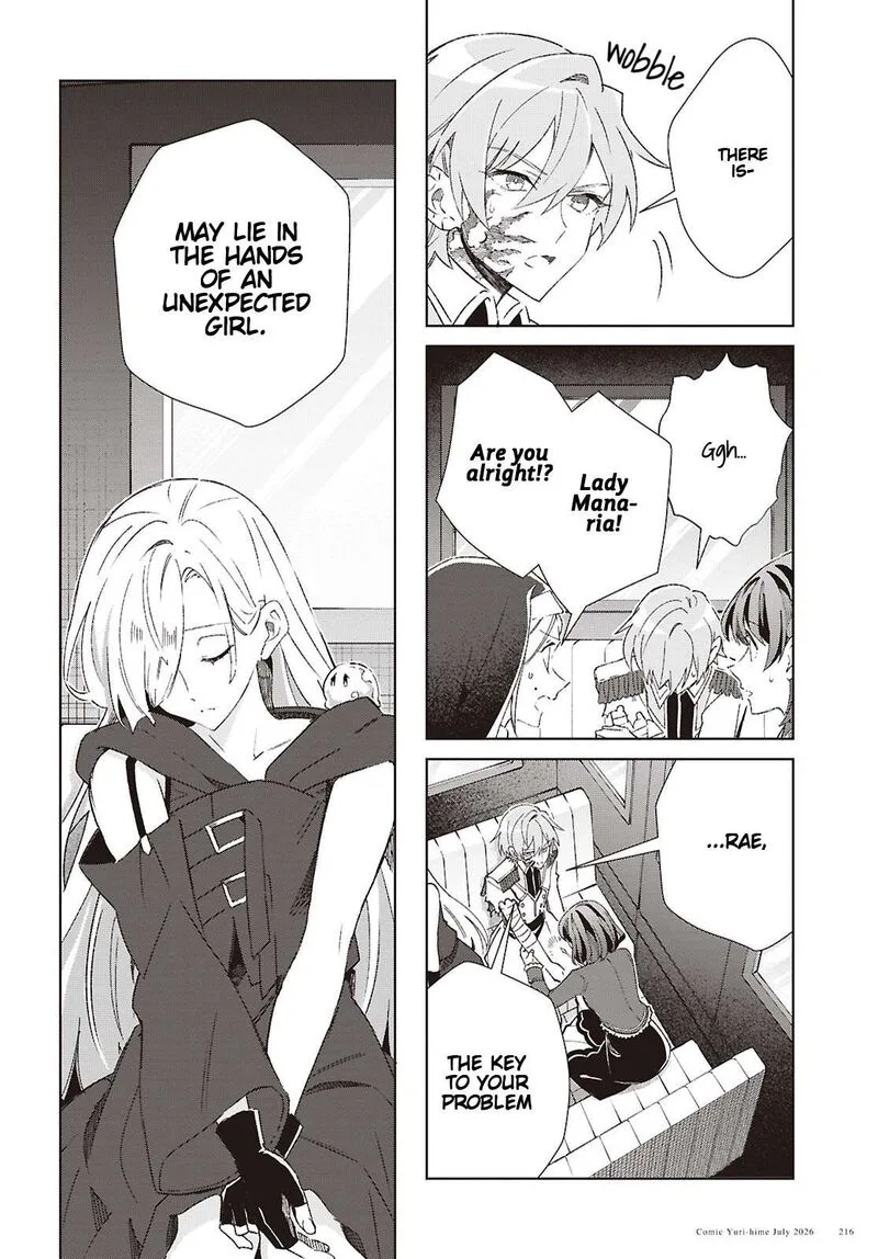 Watashi no Oshi wa Akuyaku Reijou. Chapter 62 page 4