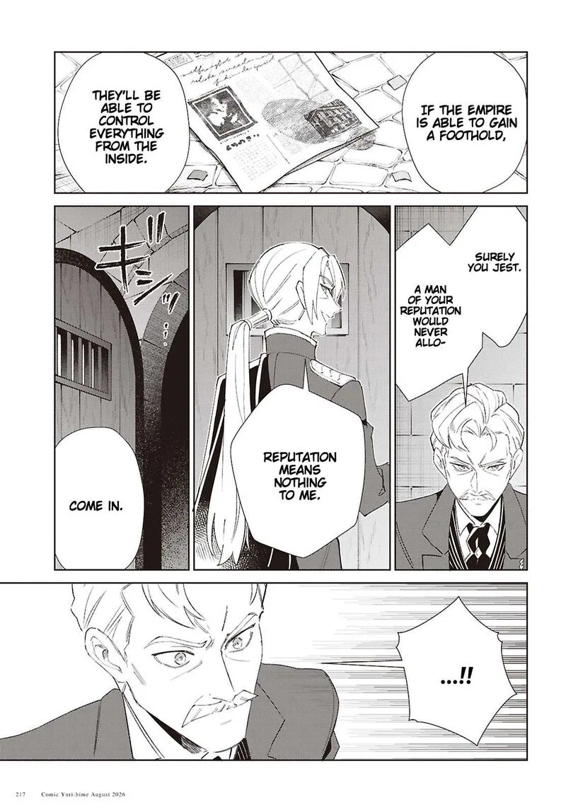 Watashi no Oshi wa Akuyaku Reijou. Chapter 63 page 11