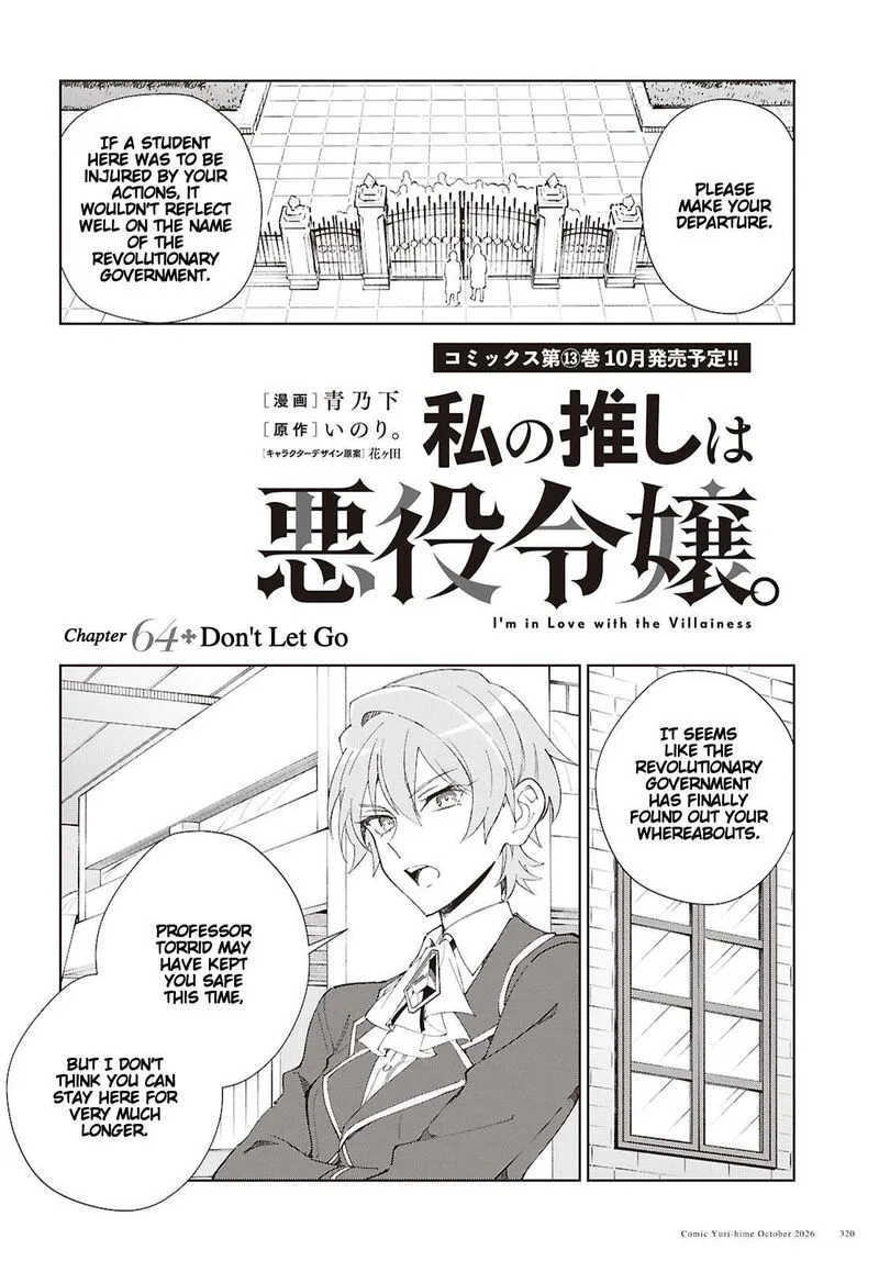 Watashi no Oshi wa Akuyaku Reijou. Chapter 64 page 2