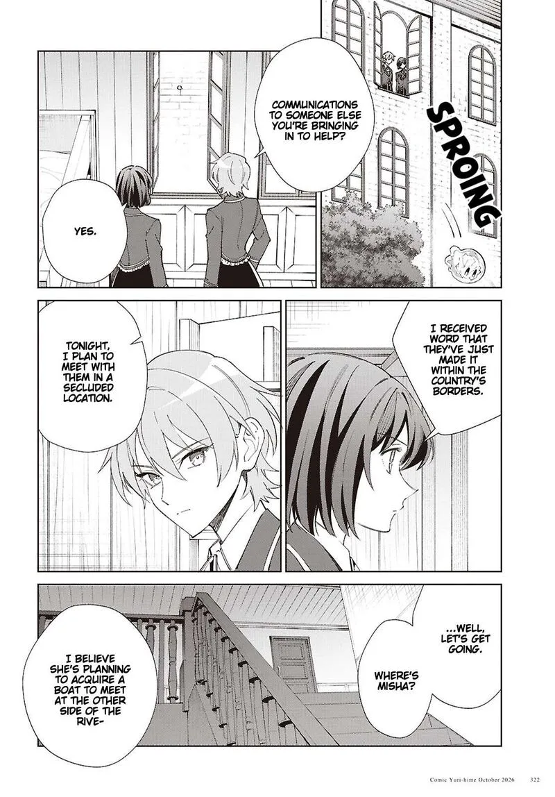 Watashi no Oshi wa Akuyaku Reijou. Chapter 64 page 4