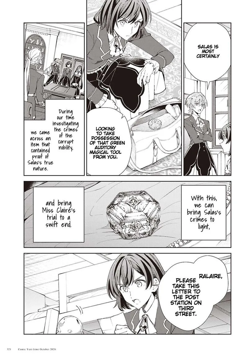 Watashi no Oshi wa Akuyaku Reijou. Chapter 64 page 3