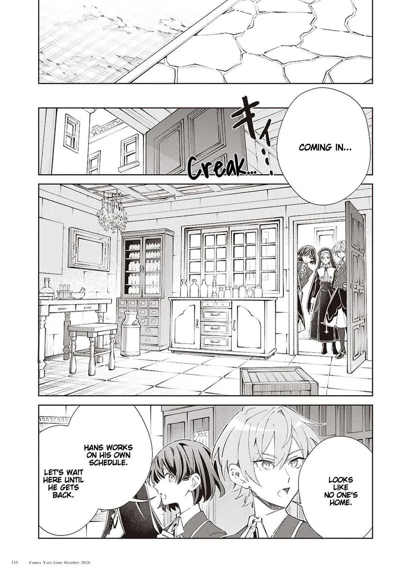 Watashi no Oshi wa Akuyaku Reijou. Chapter 64 page 17