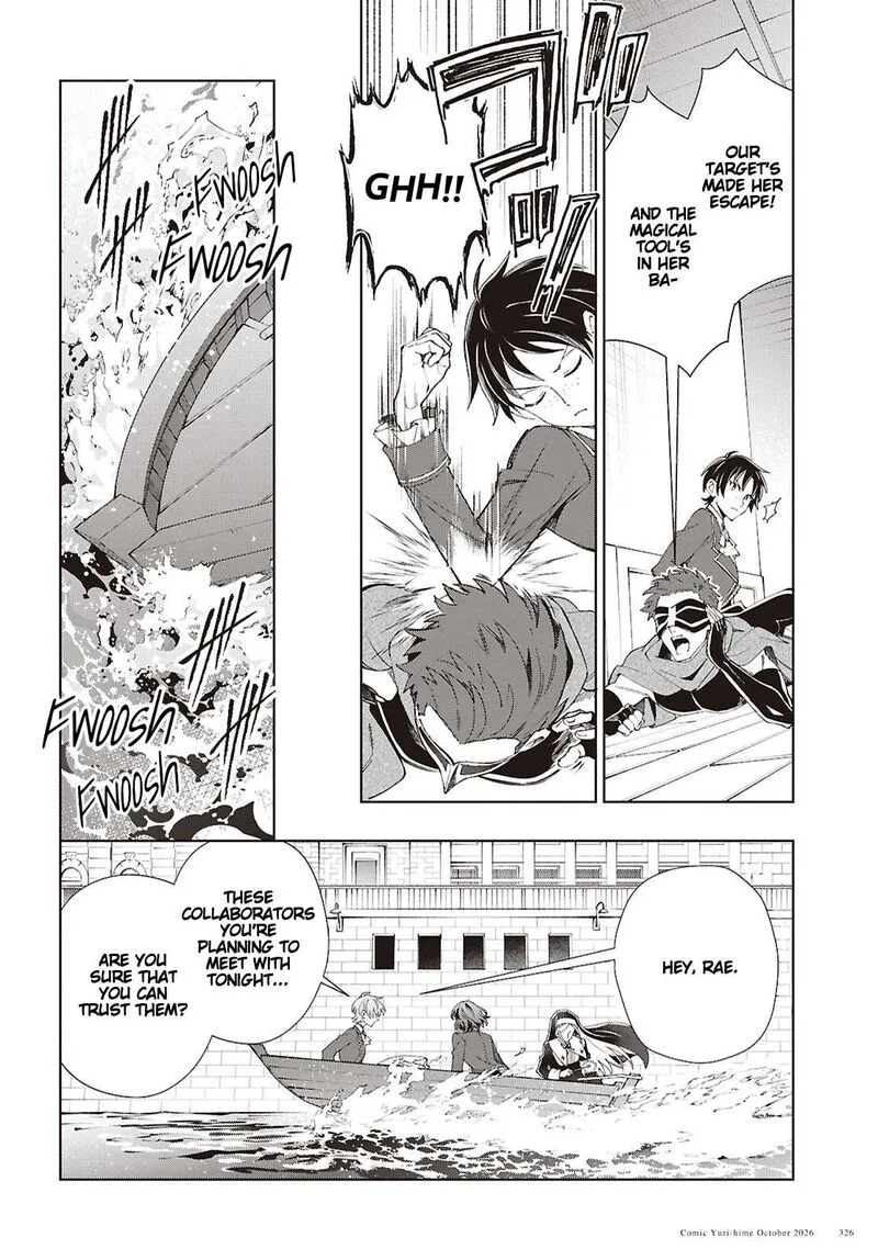 Watashi no Oshi wa Akuyaku Reijou. Chapter 64 page 8