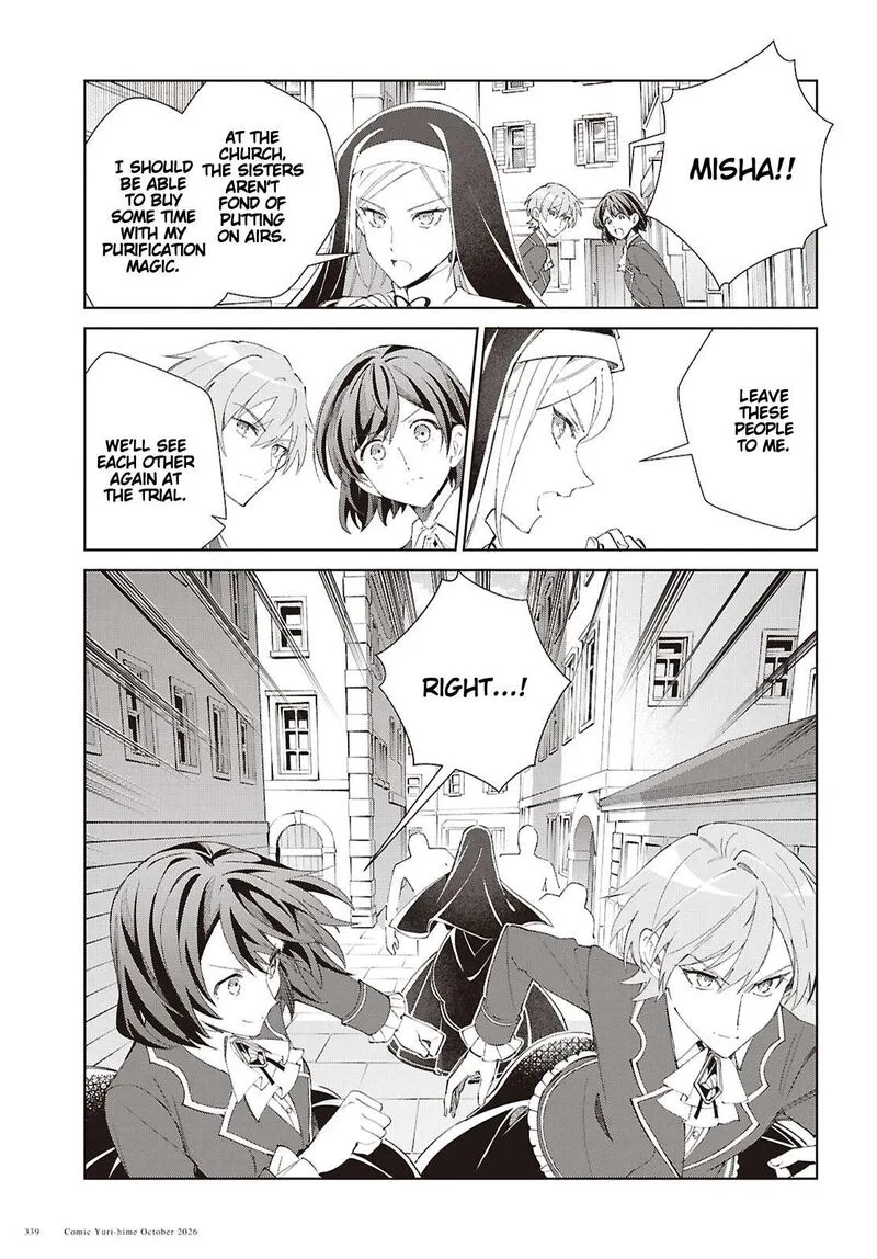 Watashi no Oshi wa Akuyaku Reijou. Chapter 64 page 21