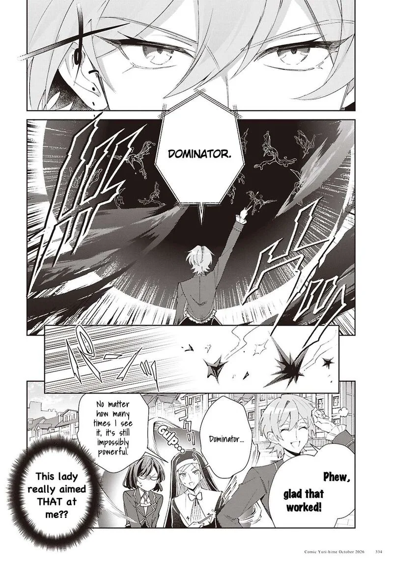 Watashi no Oshi wa Akuyaku Reijou. Chapter 64 page 16