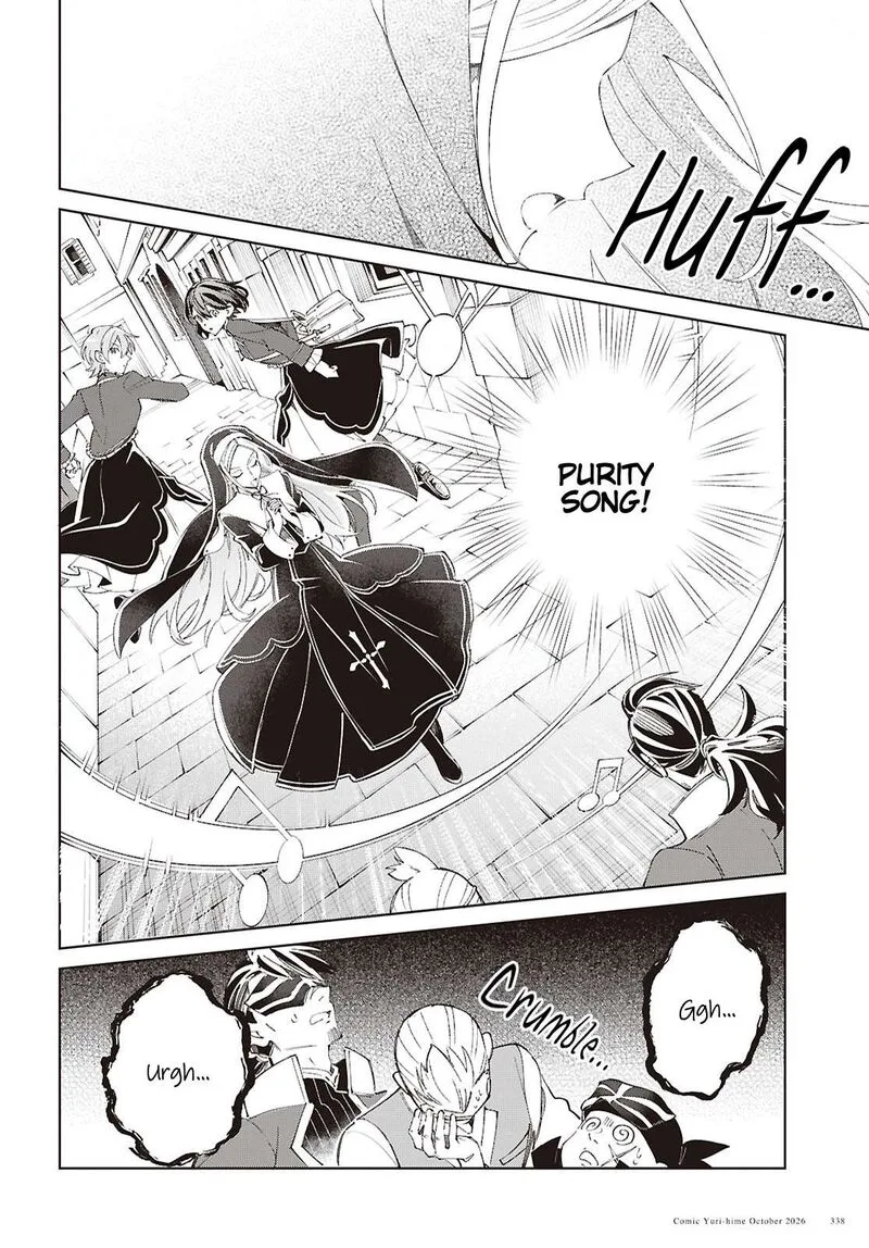 Watashi no Oshi wa Akuyaku Reijou. Chapter 64 page 20