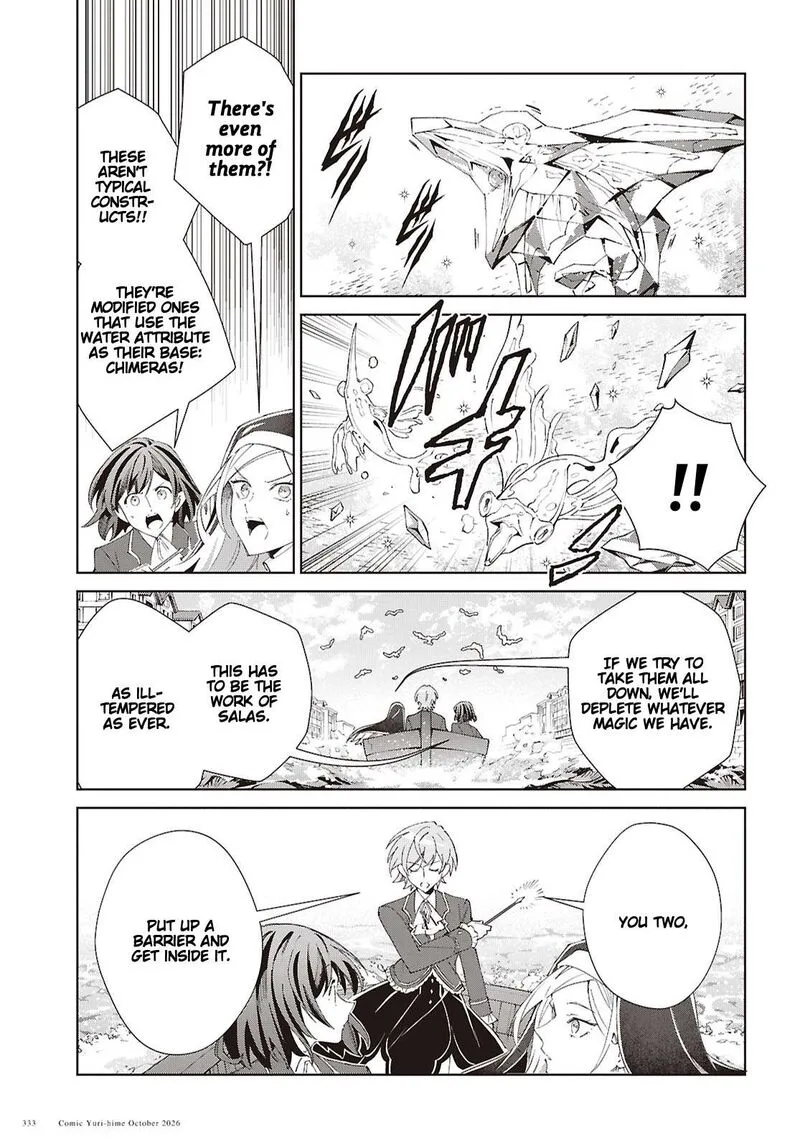 Watashi no Oshi wa Akuyaku Reijou. Chapter 64 page 15