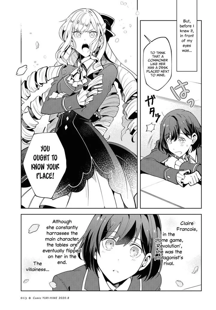 Watashi no Oshi wa Akuyaku Reijou. Chapter 65 page 6