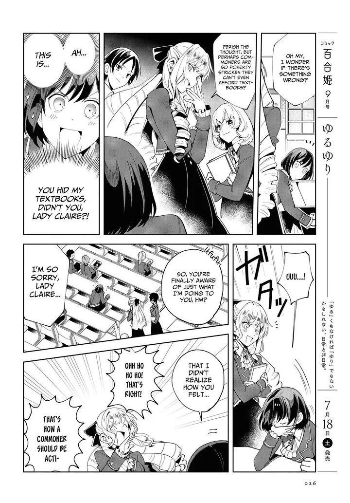 Watashi no Oshi wa Akuyaku Reijou. Chapter 65 page 19