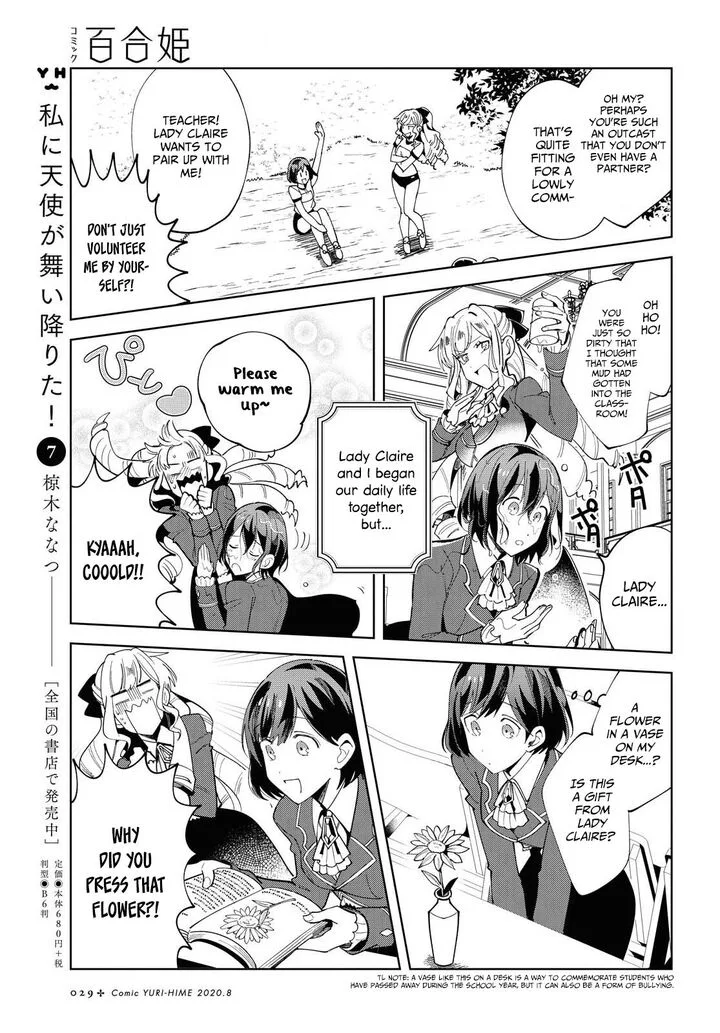 Watashi no Oshi wa Akuyaku Reijou. Chapter 65 page 22