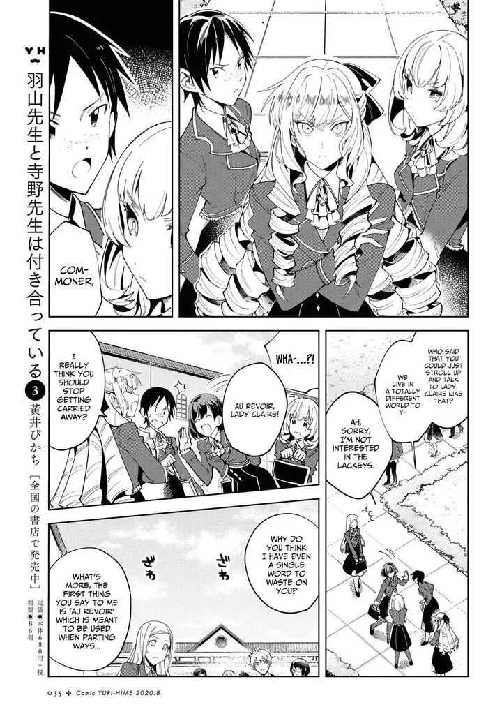 Watashi no Oshi wa Akuyaku Reijou. Chapter 65 page 28