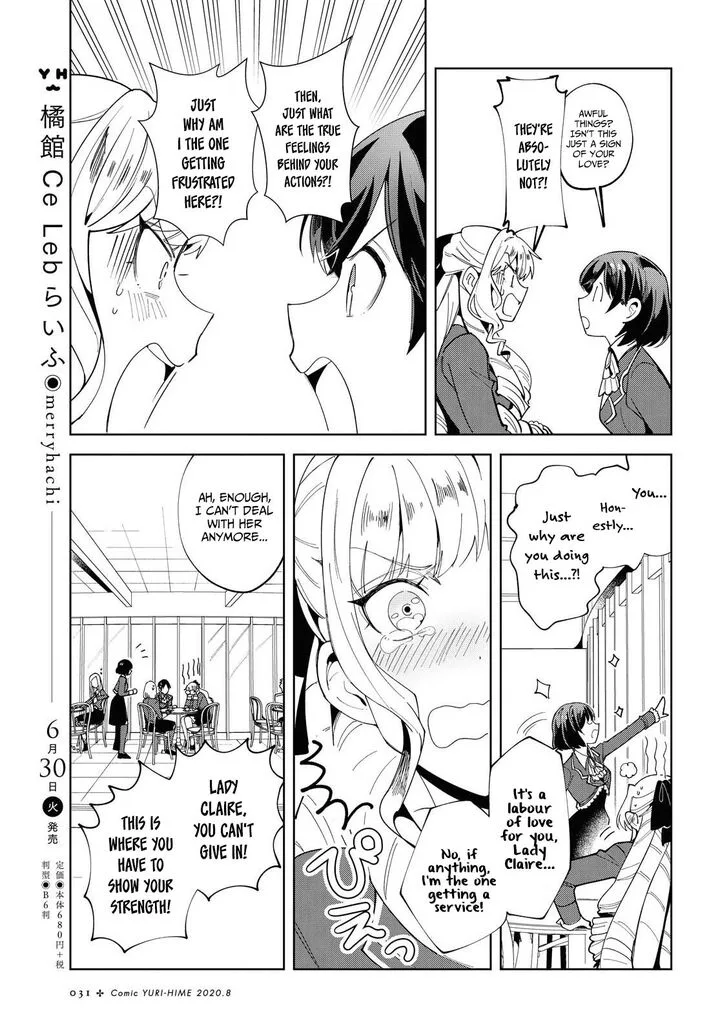 Watashi no Oshi wa Akuyaku Reijou. Chapter 65 page 24