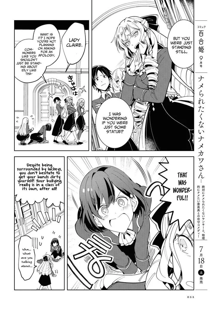 Watashi no Oshi wa Akuyaku Reijou. Chapter 65 page 15