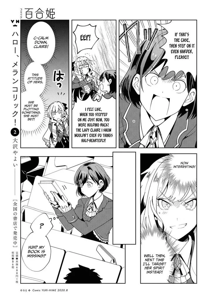 Watashi no Oshi wa Akuyaku Reijou. Chapter 65 page 18