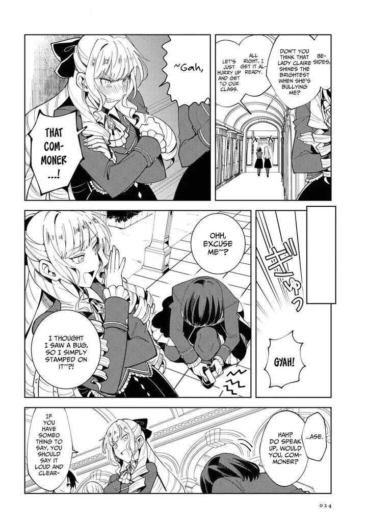 Watashi no Oshi wa Akuyaku Reijou. Chapter 65 page 17