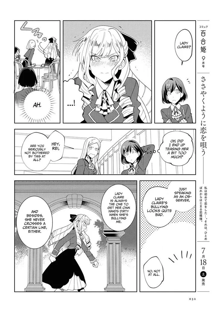 Watashi no Oshi wa Akuyaku Reijou. Chapter 65 page 25