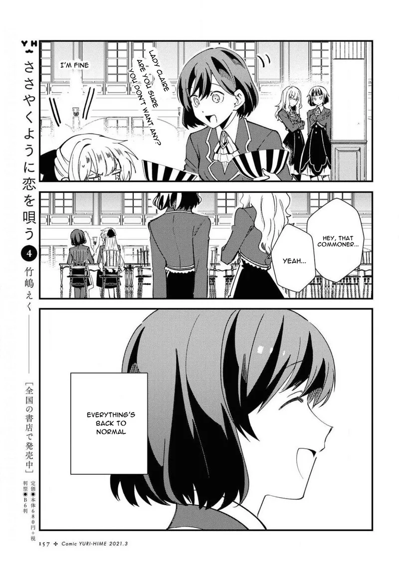 Watashi no Oshi wa Akuyaku Reijou. Chapter 7 page 21