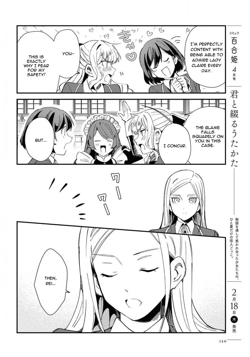 Watashi no Oshi wa Akuyaku Reijou. Chapter 7 page 14